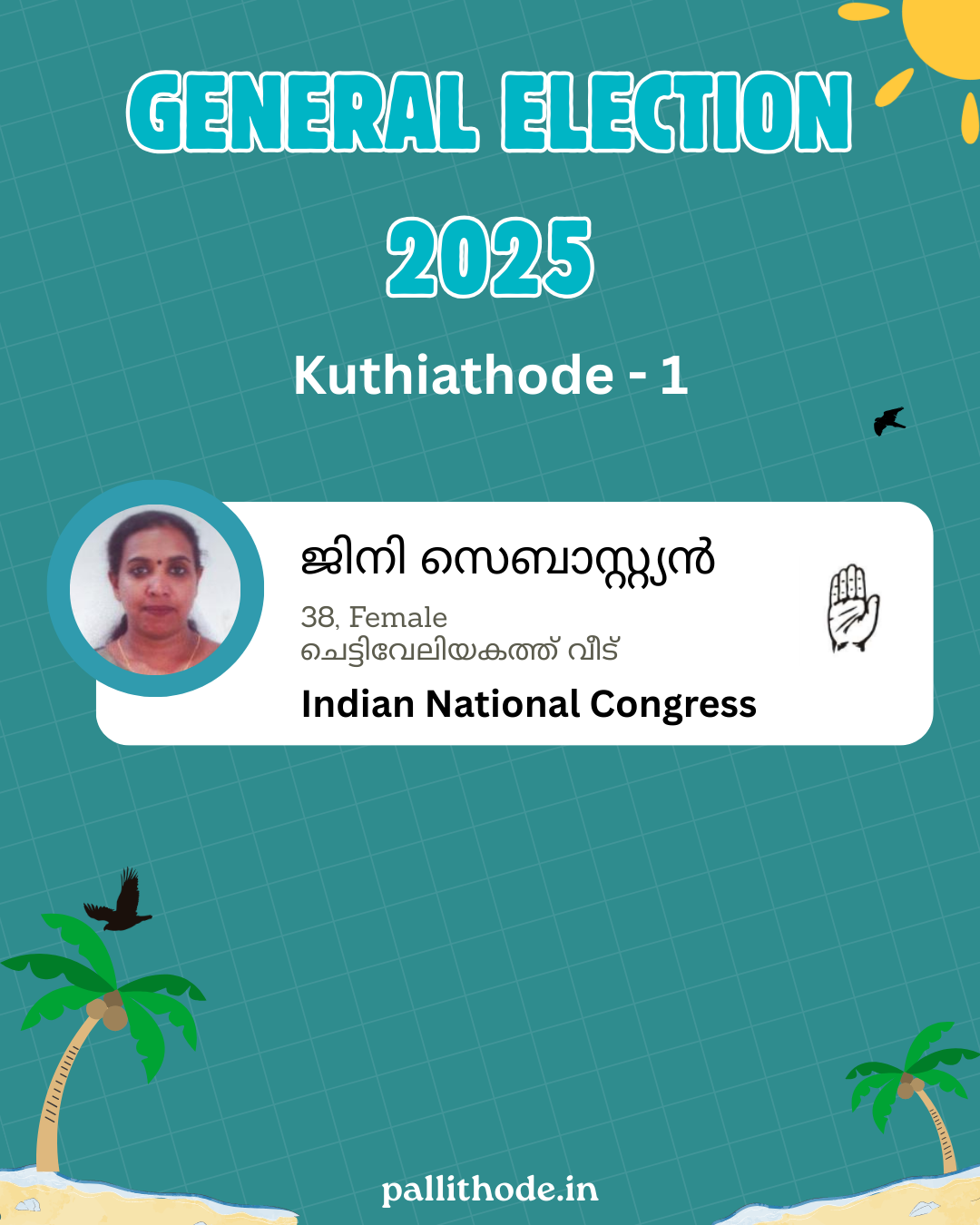 Jini Sebastian INC - Kuthiathode ward 1 - Pallithode