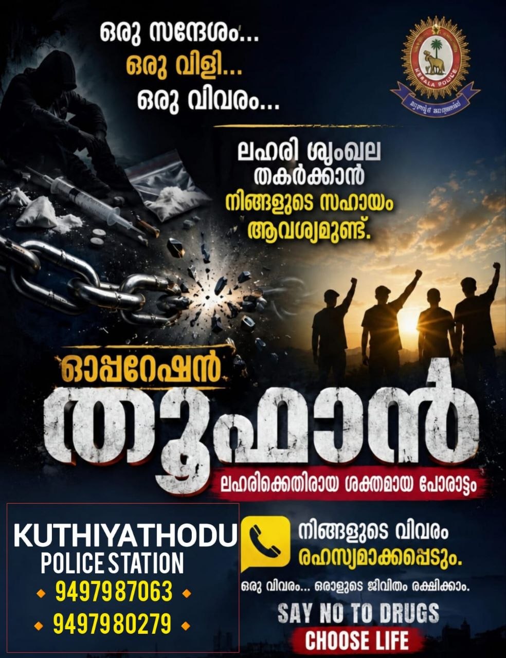 Kuthiathode Police Launch 'Operation Toofan' Anti-Drug Initiative
