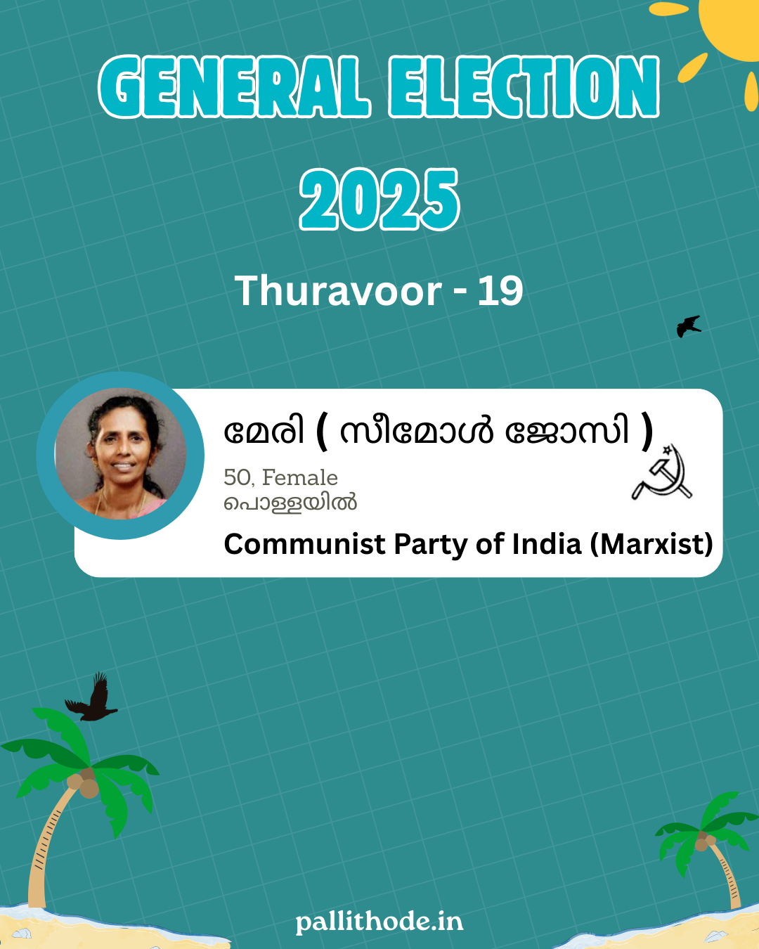 Mary (Seemol Josey) - CPI(M) - Thuravoor ward 19 - Annapuram