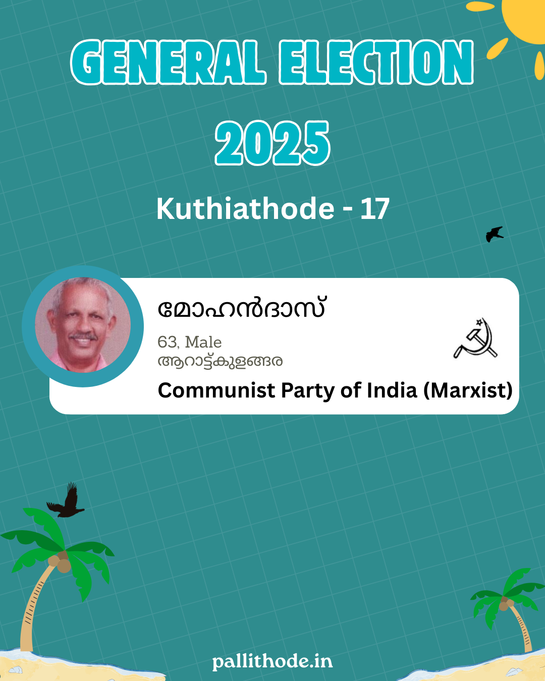 Mohandas - CPI(M) - Kuthiathode ward 17 - P H C Ward