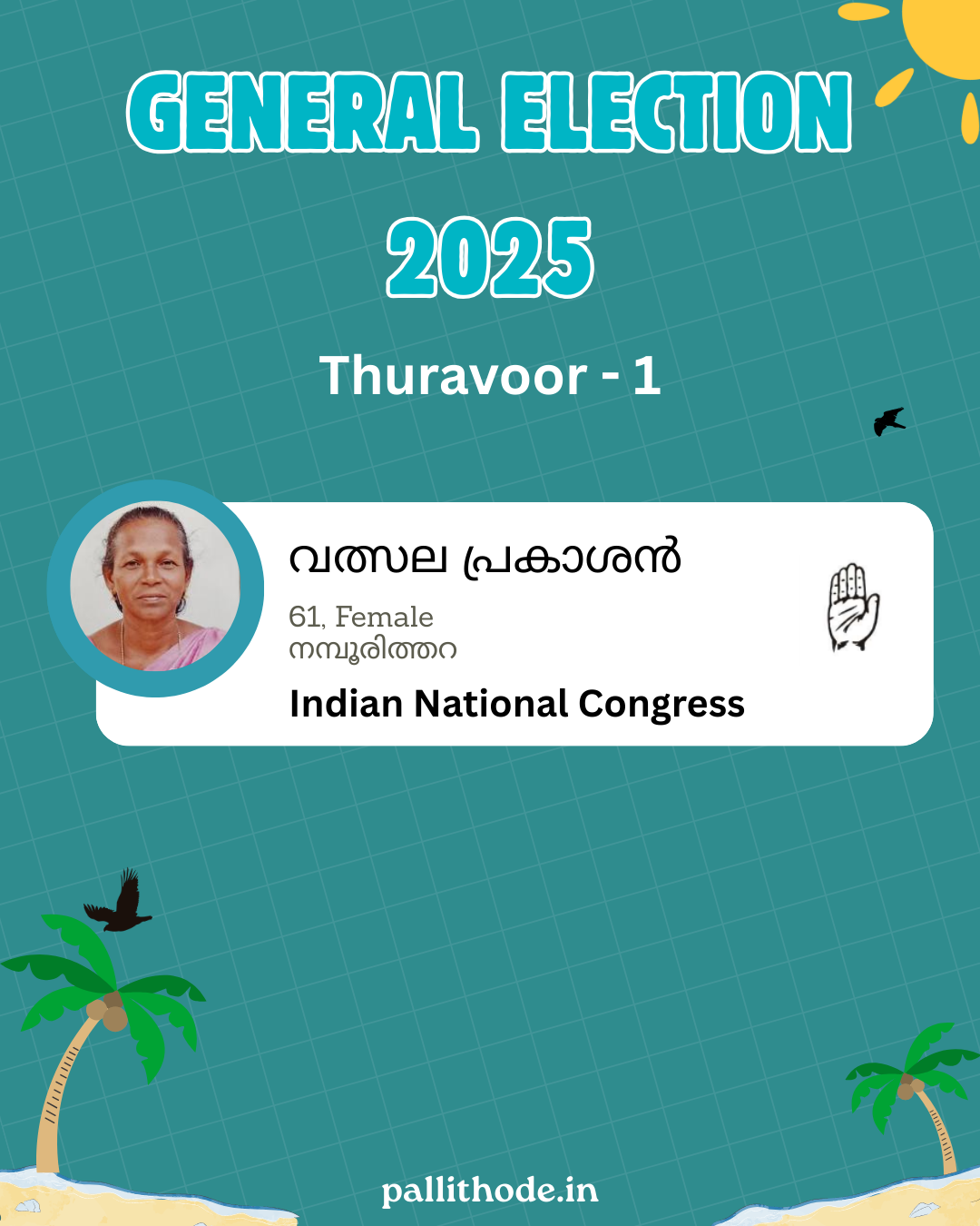 Valsala Prakashan - INC - Thuravoor ward 1 - Pallithode